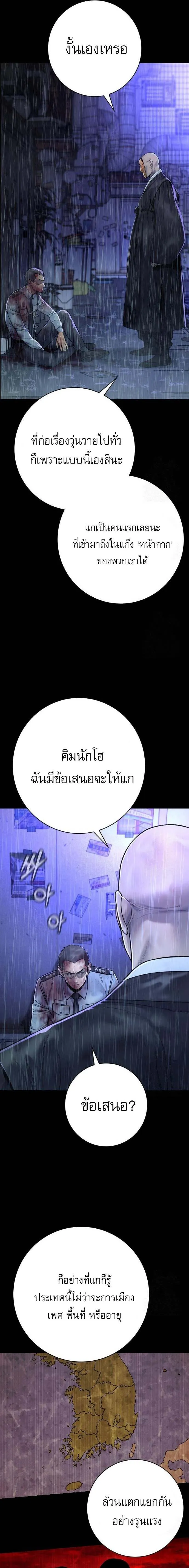 หน้า 18 จาก 28