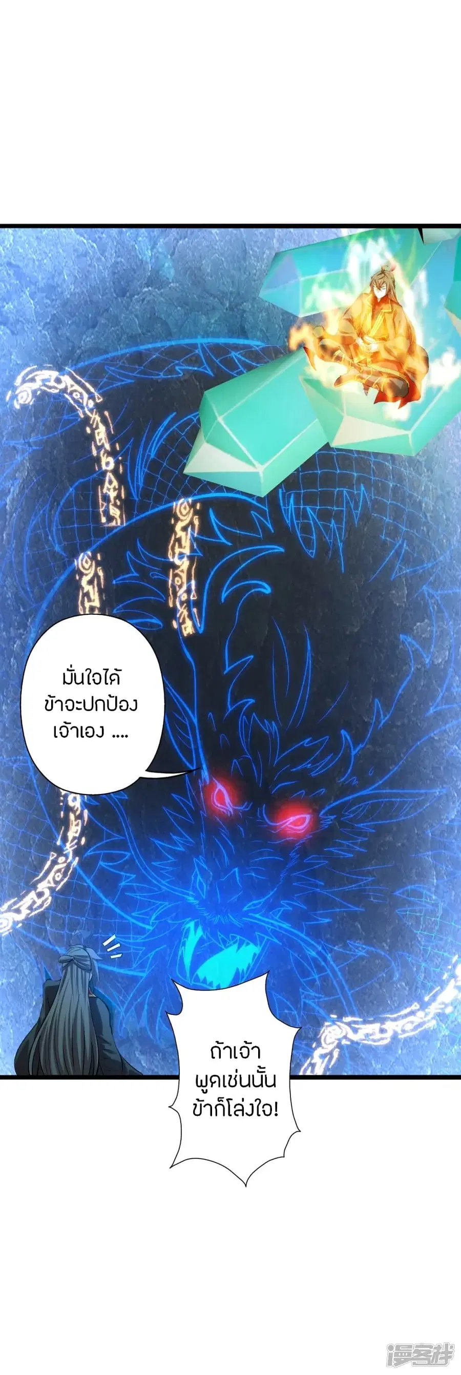 หน้า 9 จาก 84