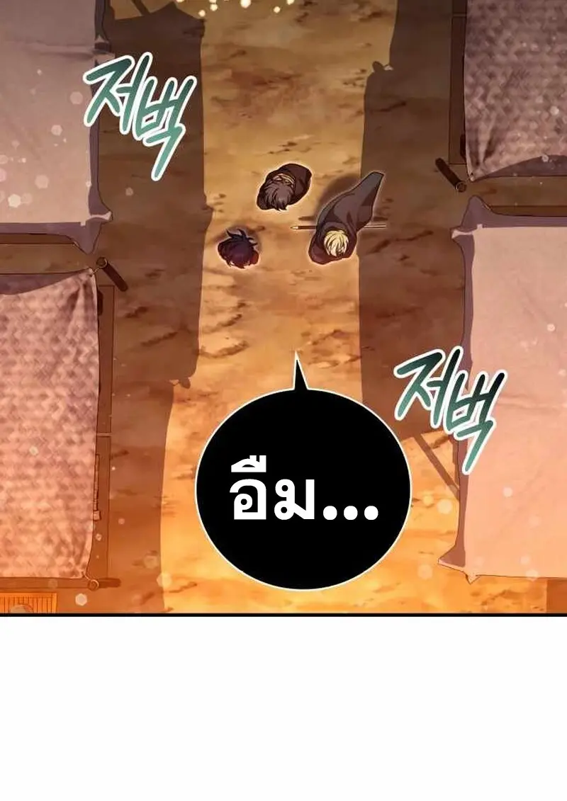 หน้า 86 จาก 134