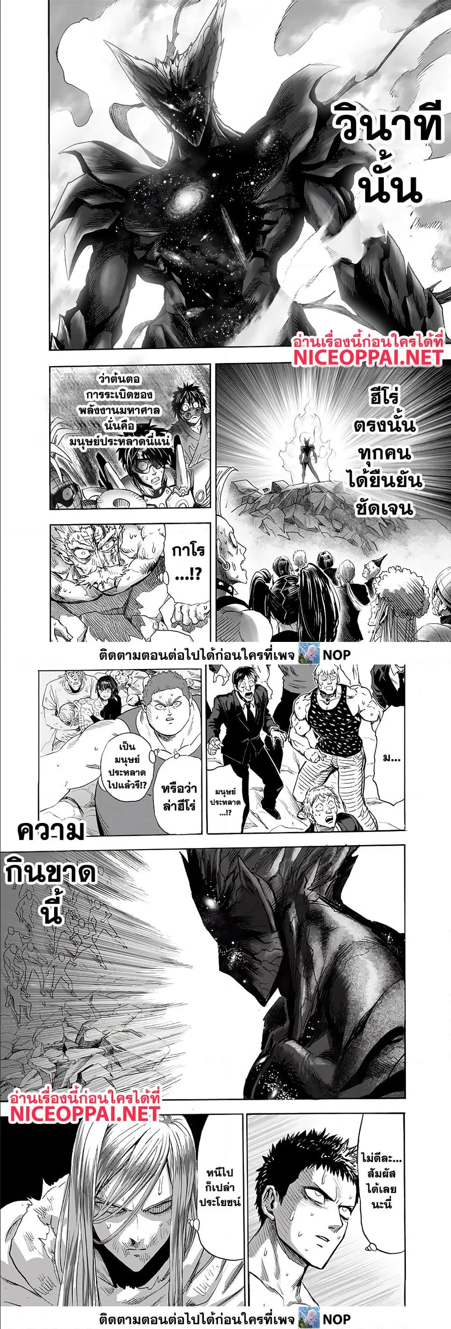 หน้า 11 จาก 14