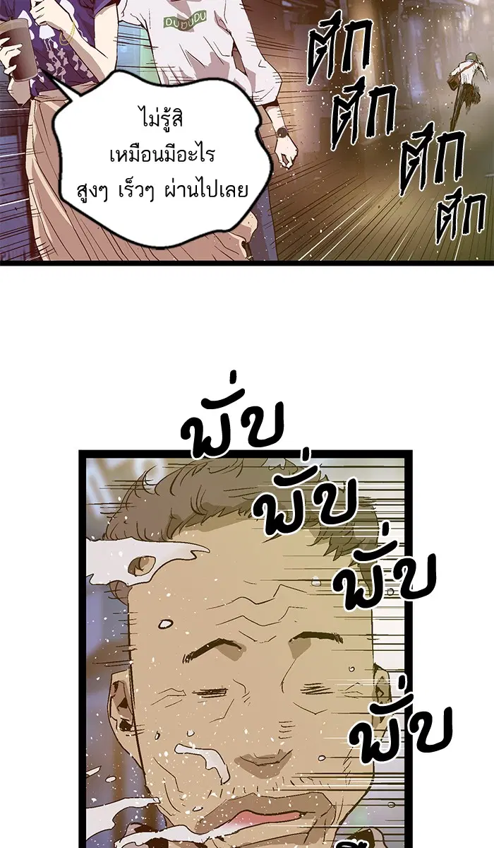 หน้า 10 จาก 77
