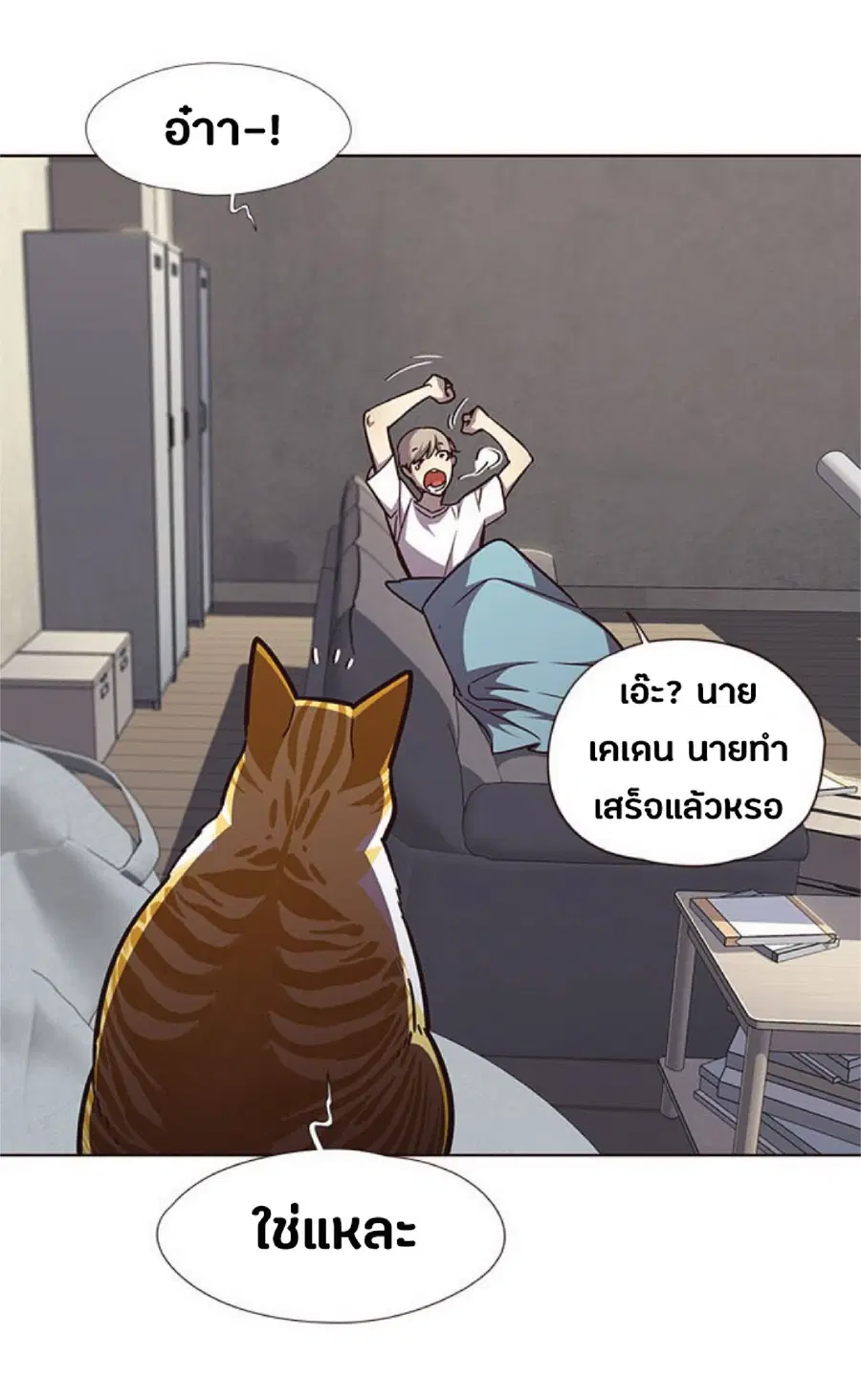 หน้า 8 จาก 80