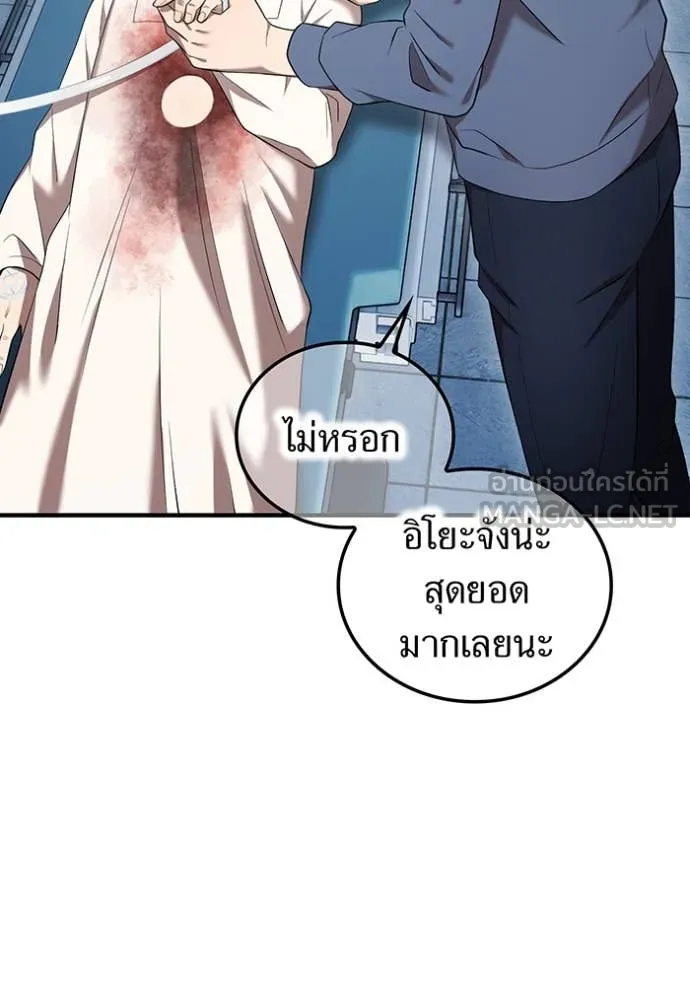 หน้า 48 จาก 154