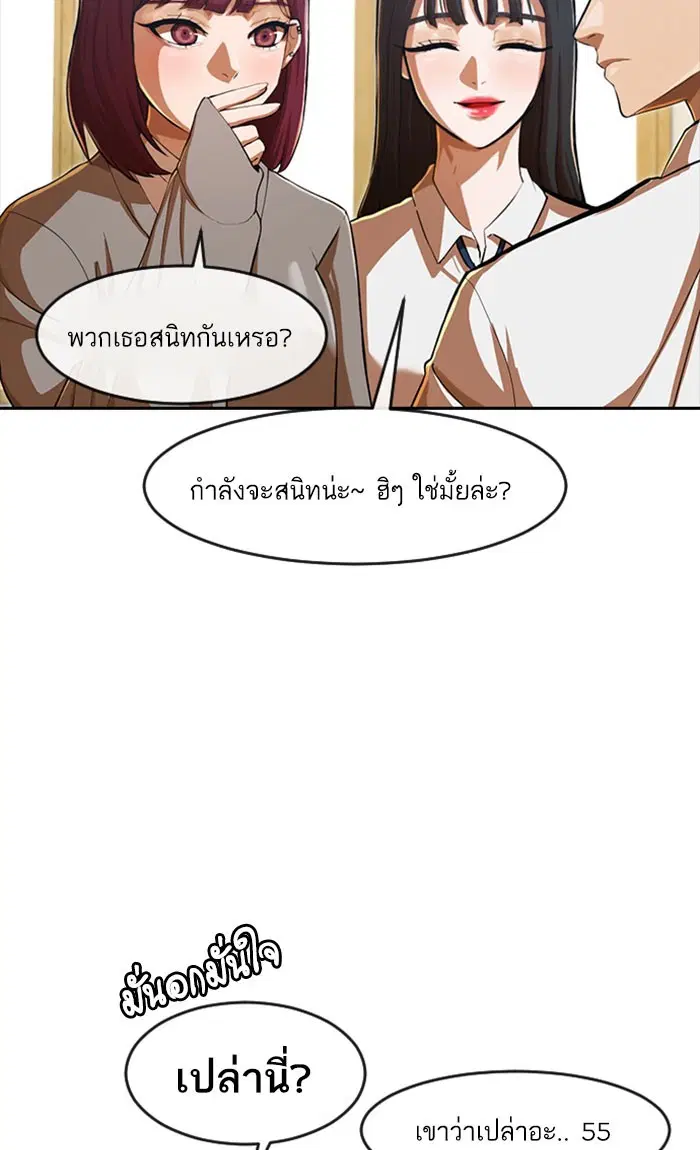 หน้า 57 จาก 136