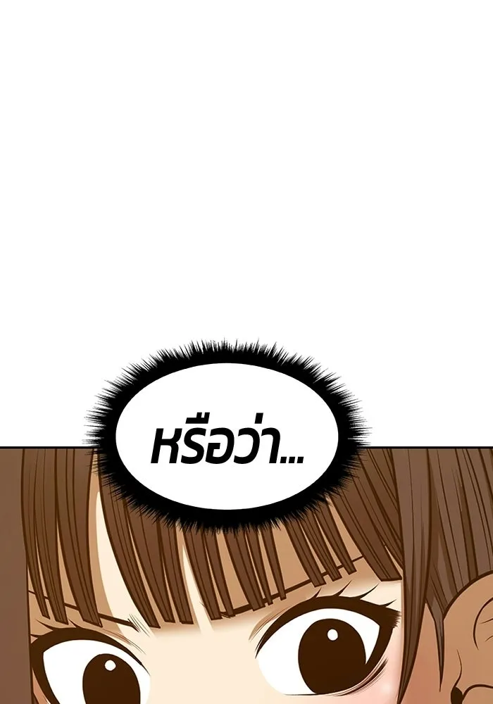 หน้า 278 จาก 407