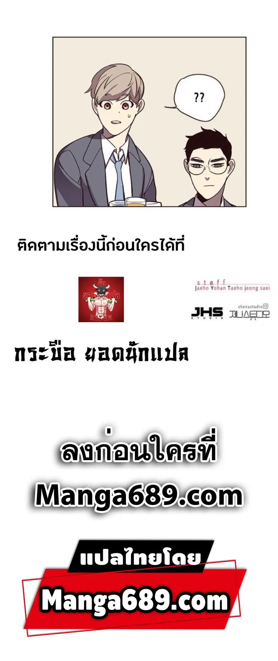 หน้า 78 จาก 78