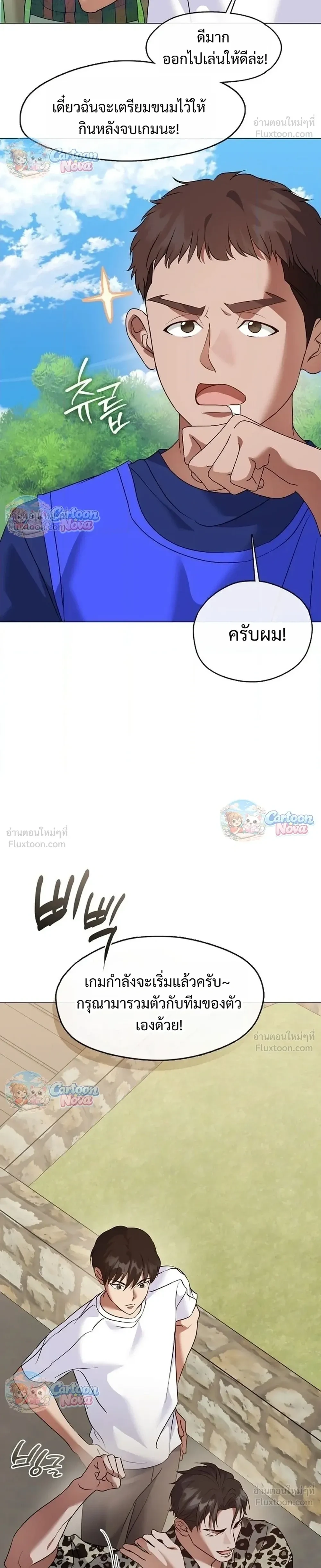 หน้า 8 จาก 37