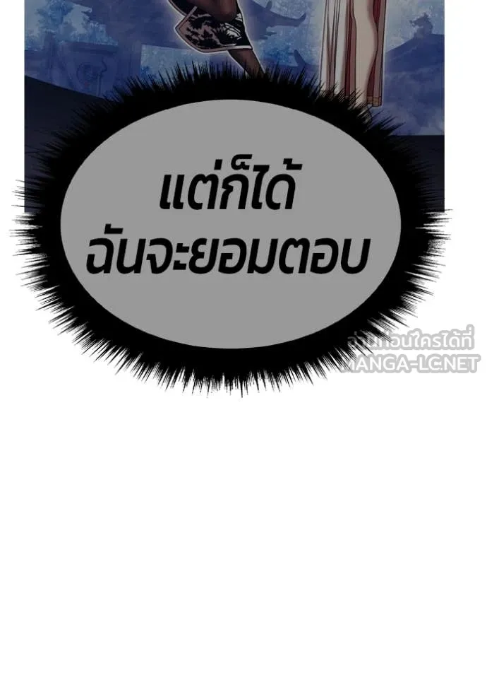 หน้า 289 จาก 355