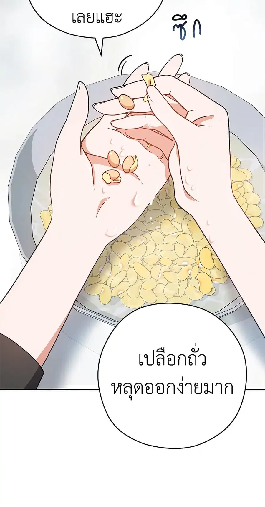 หน้า 19 จาก 59