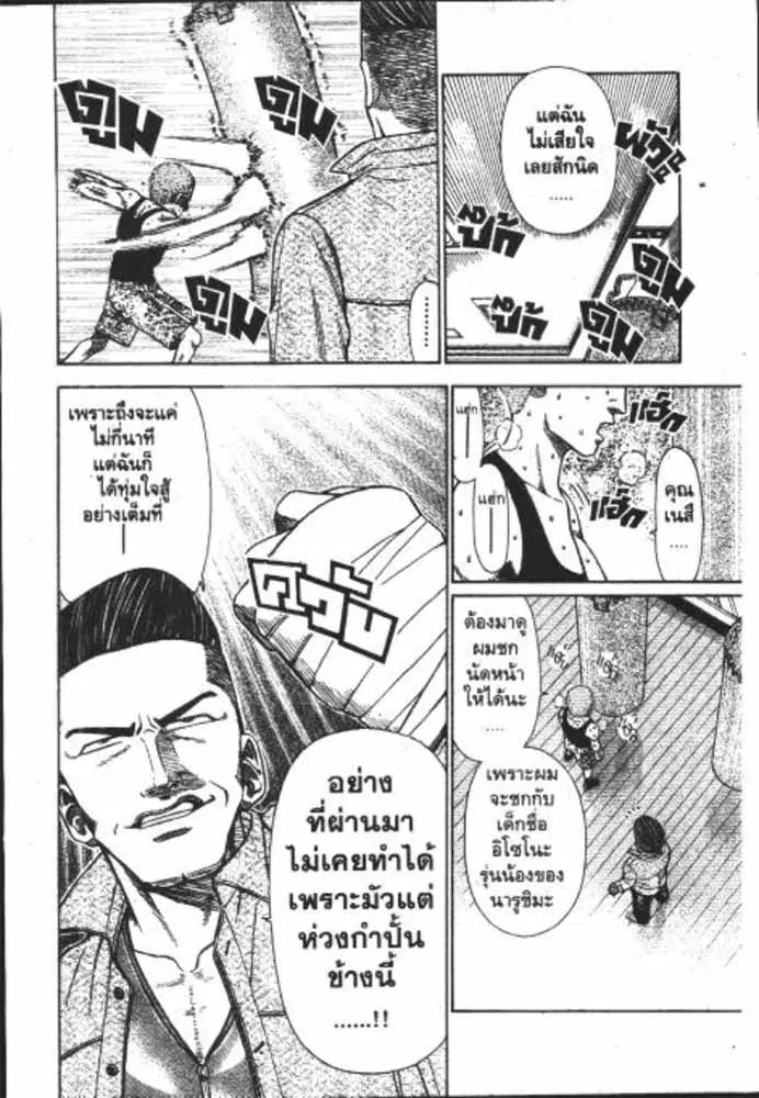 หน้า 7 จาก 29