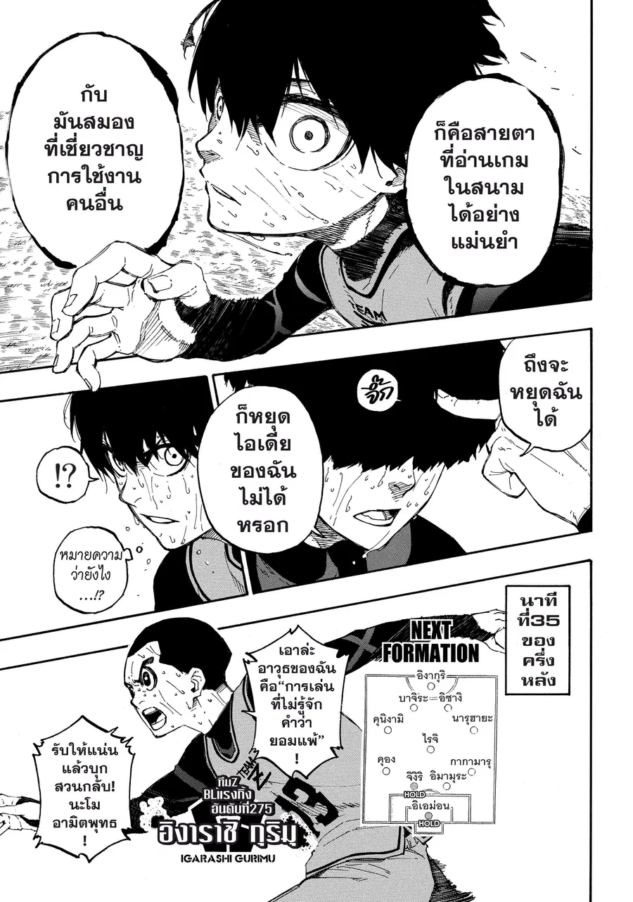 หน้า 16 จาก 19