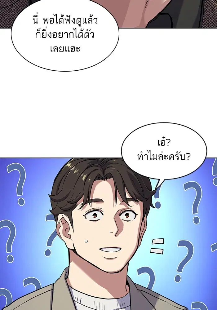 หน้า 56 จาก 101