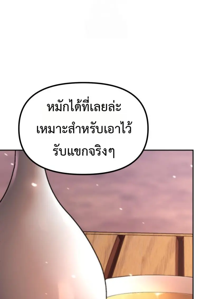 หน้า 118 จาก 195