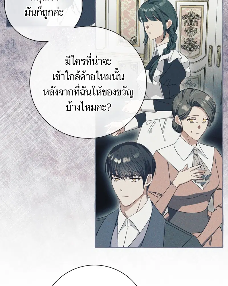 หน้า 46 จาก 124