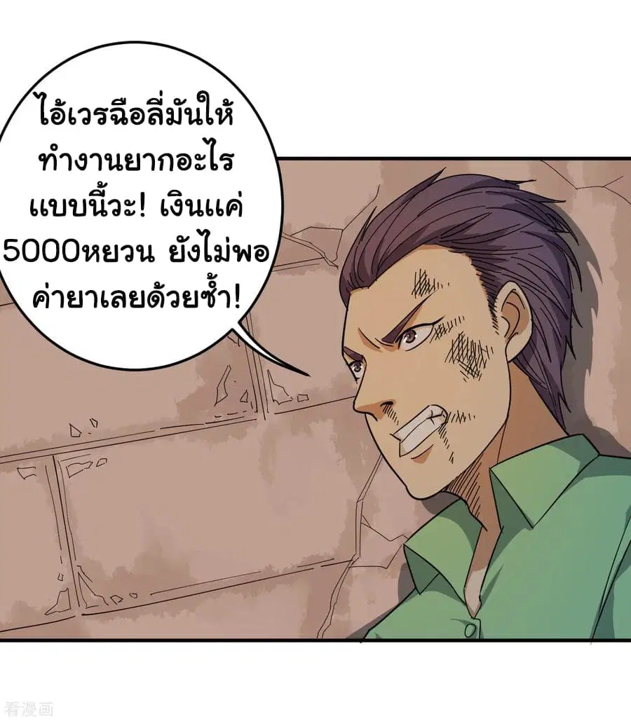 หน้า 20 จาก 31