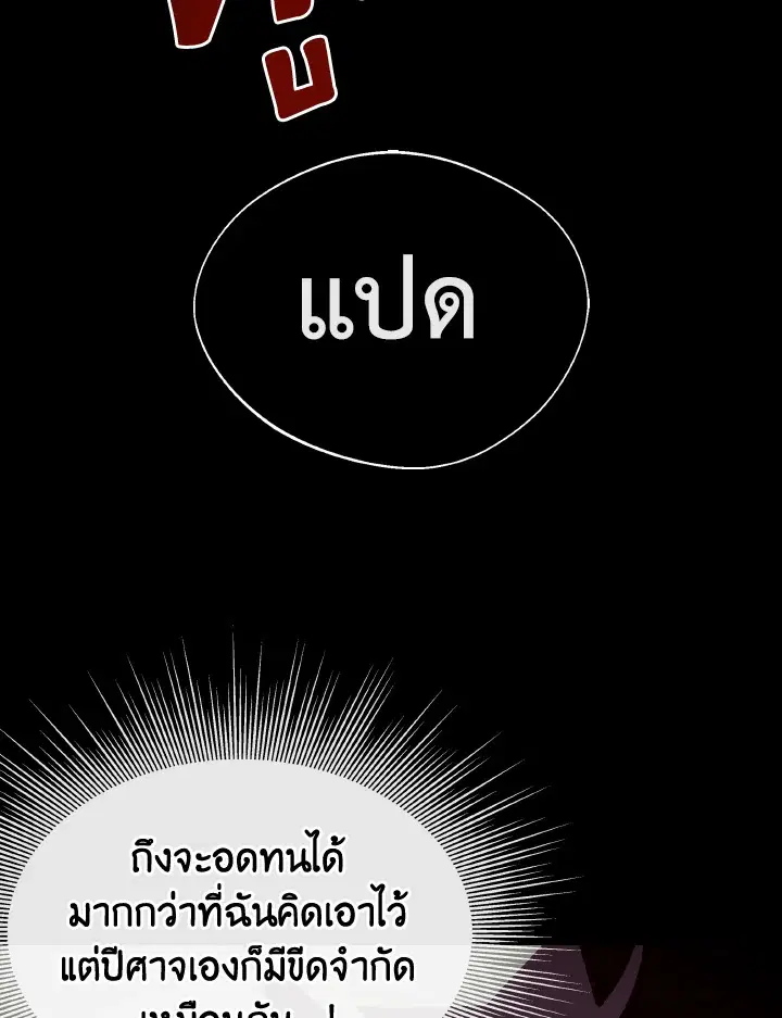 หน้า 79 จาก 114
