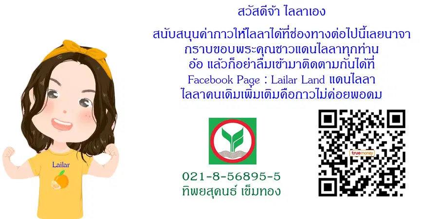 หน้า 6 จาก 6