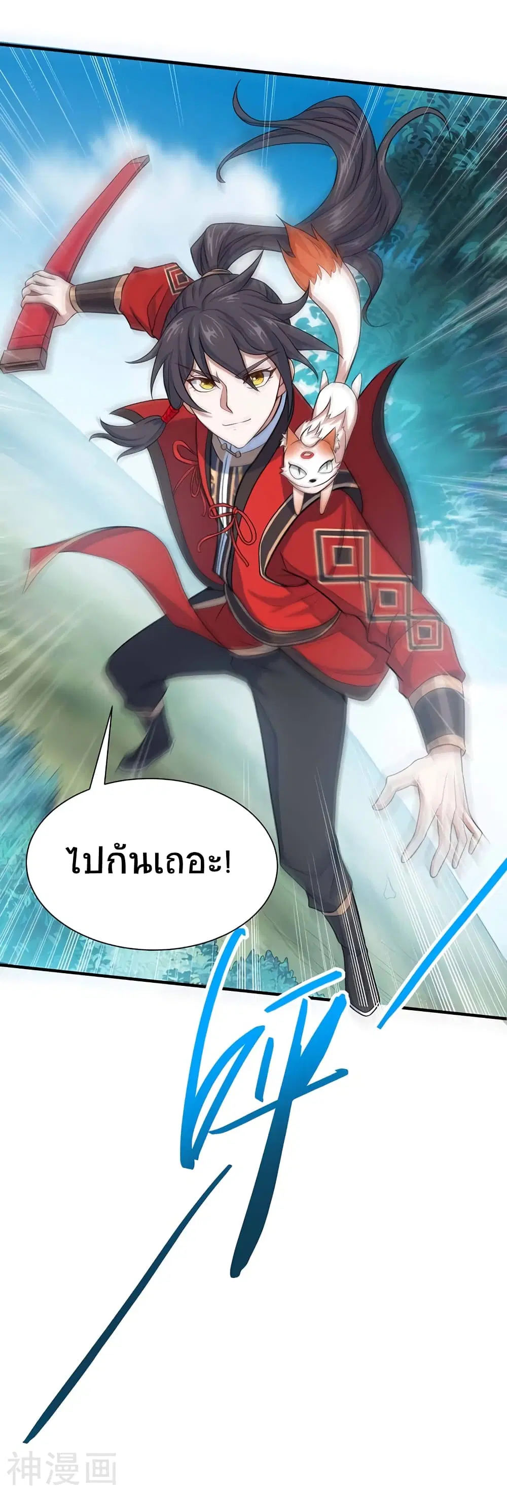 หน้า 17 จาก 27