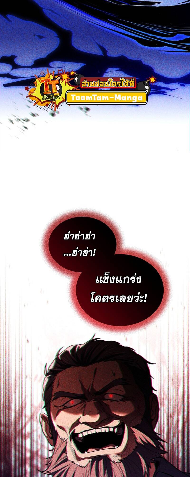 หน้า 57 จาก 62