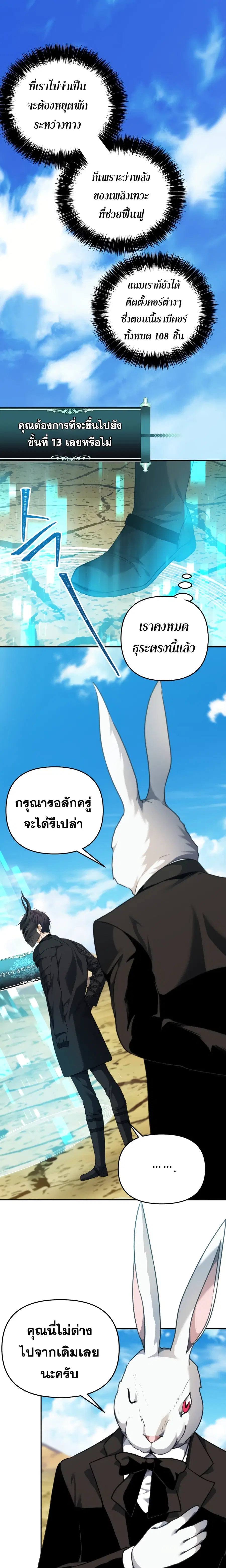 หน้า 14 จาก 25