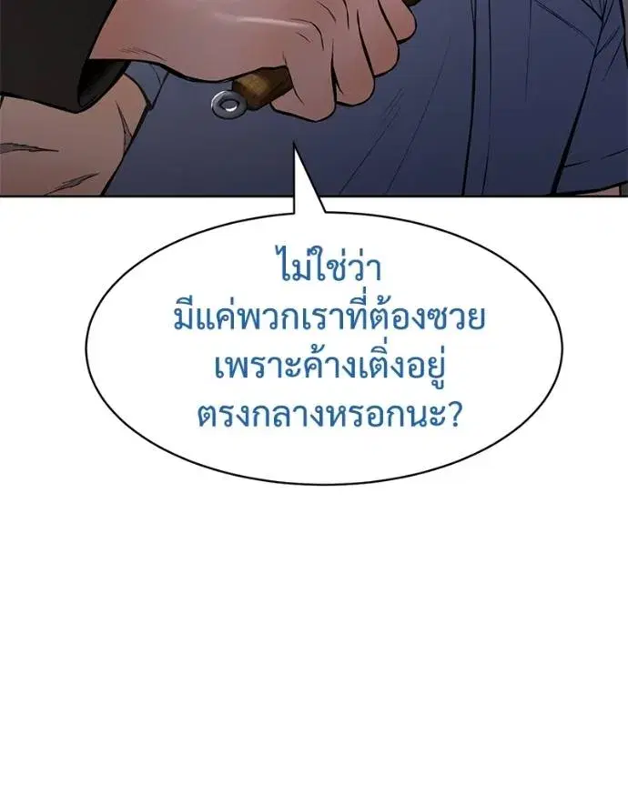 หน้า 76 จาก 241
