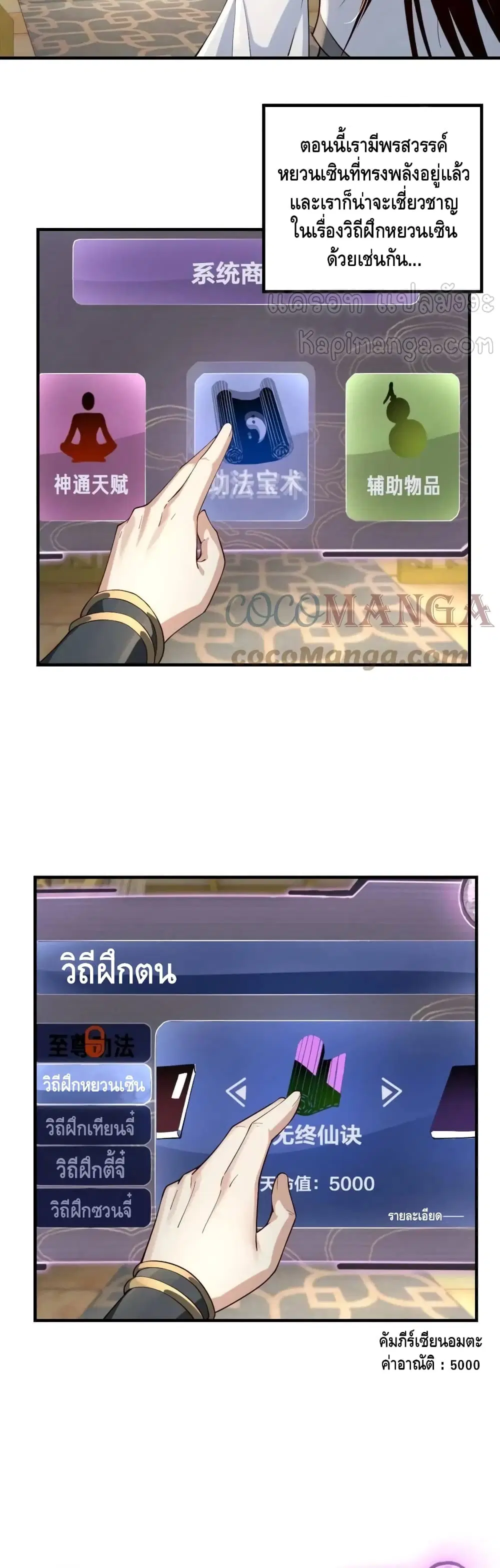 หน้า 27 จาก 32