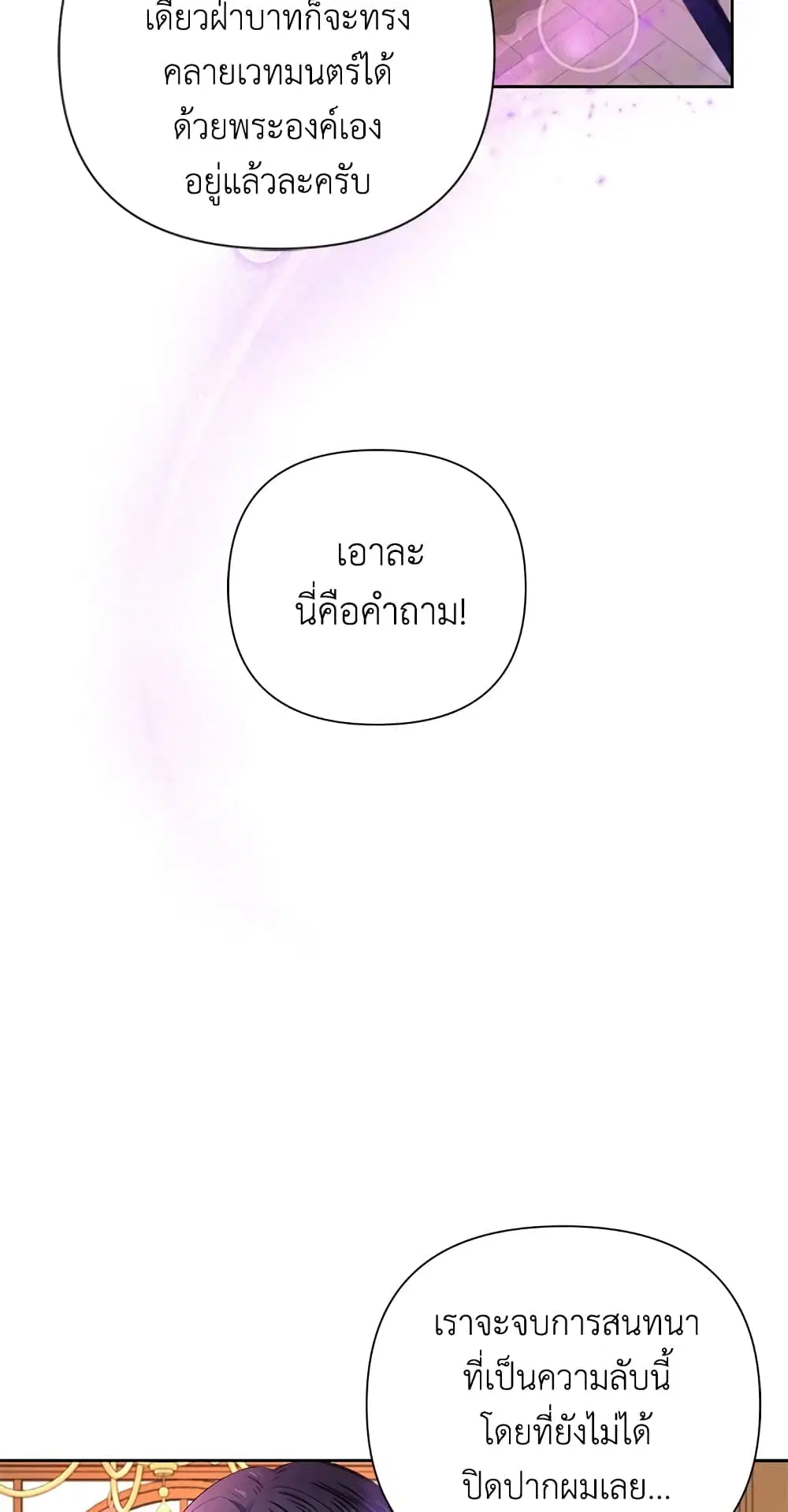 หน้า 7 จาก 51