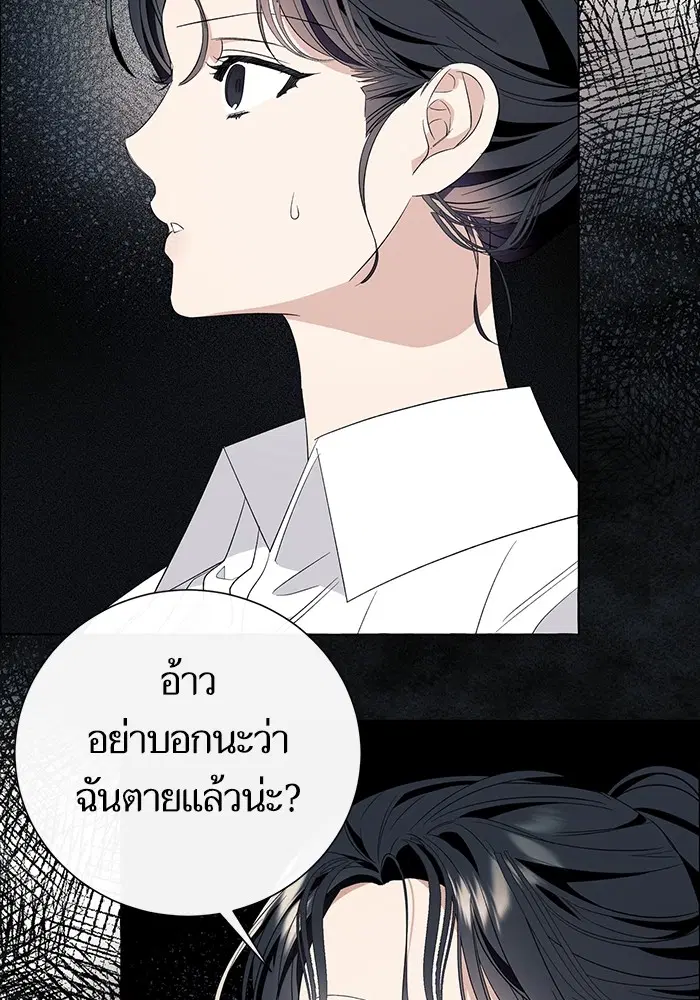 หน้า 61 จาก 116
