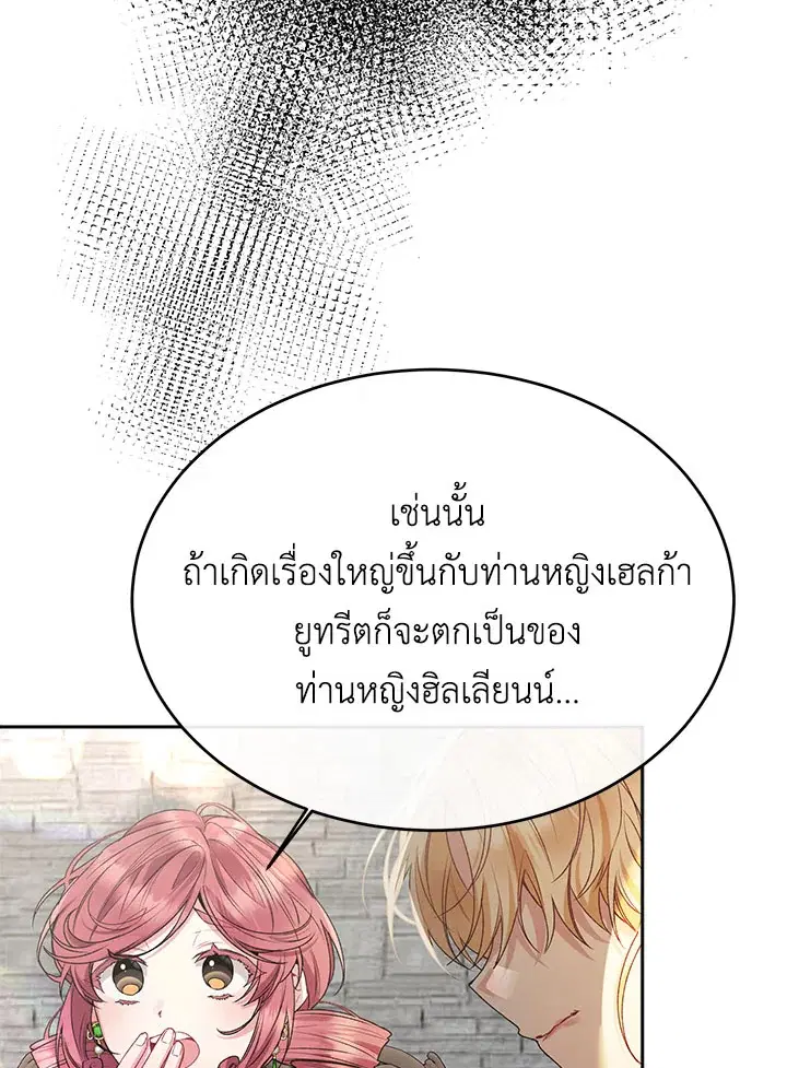 หน้า 75 จาก 110