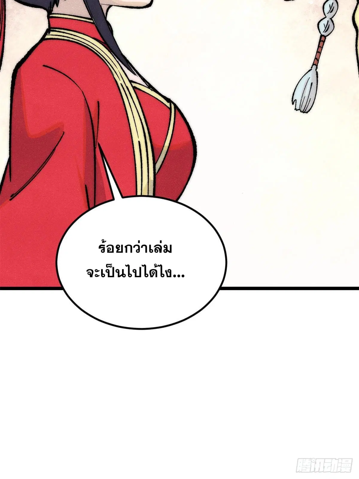 หน้า 19 จาก 90