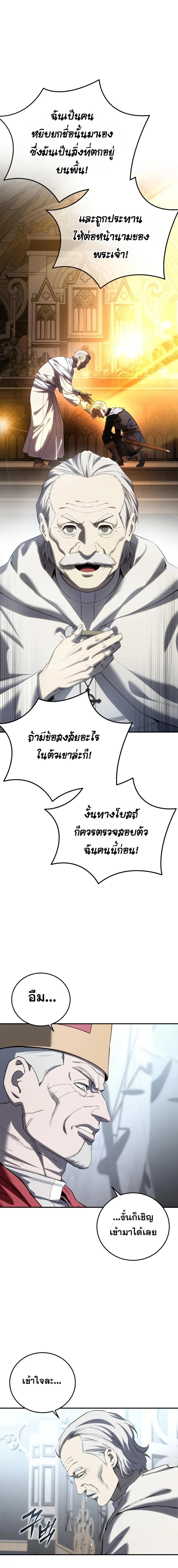 หน้า 13 จาก 26