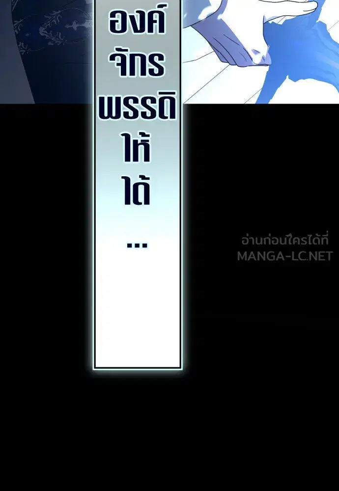 หน้า 78 จาก 150
