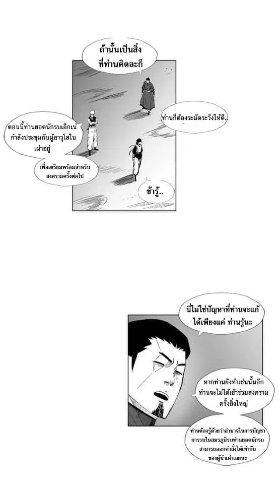หน้า 15 จาก 37