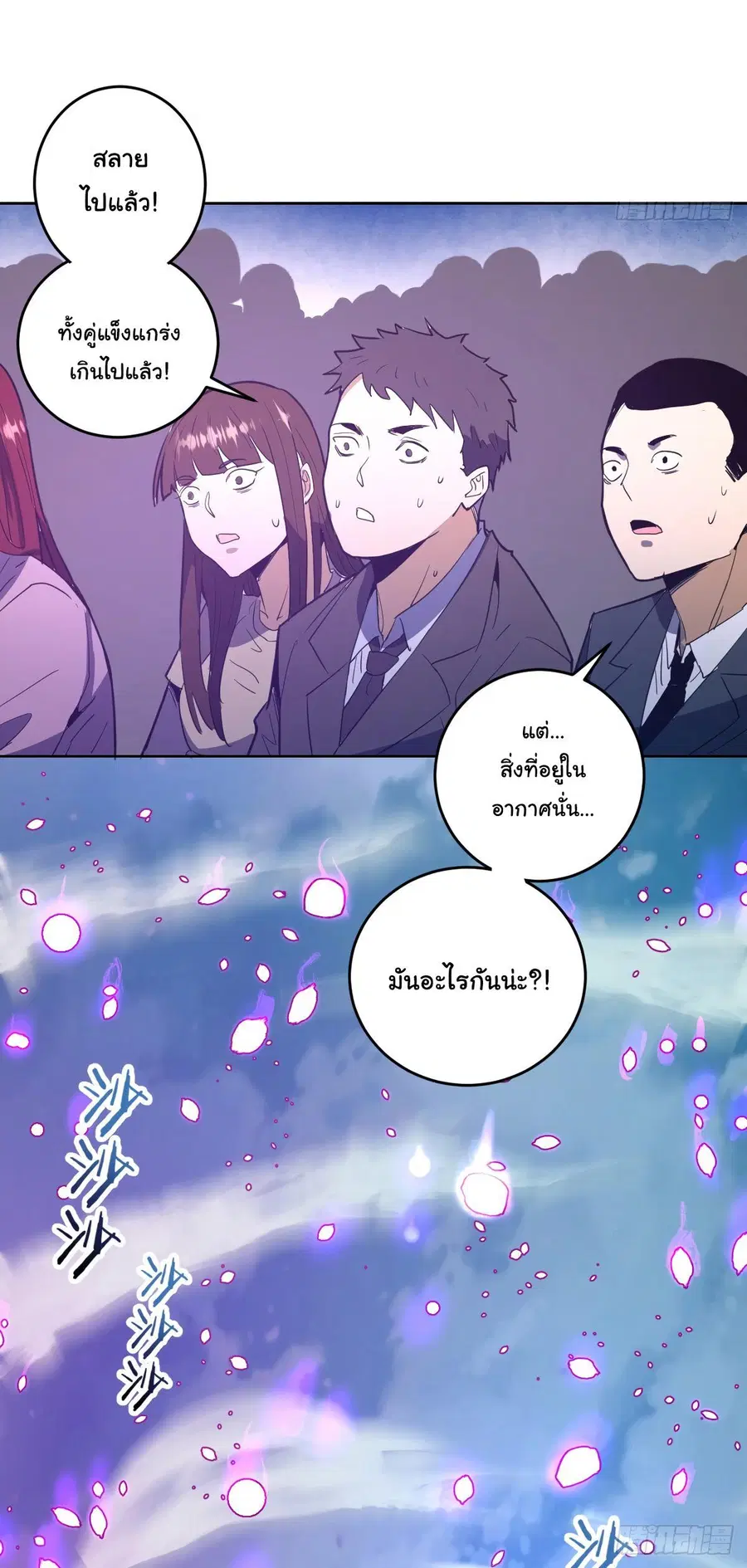 หน้า 18 จาก 28