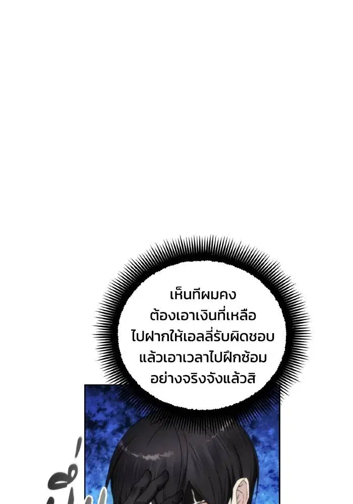 หน้า 46 จาก 102