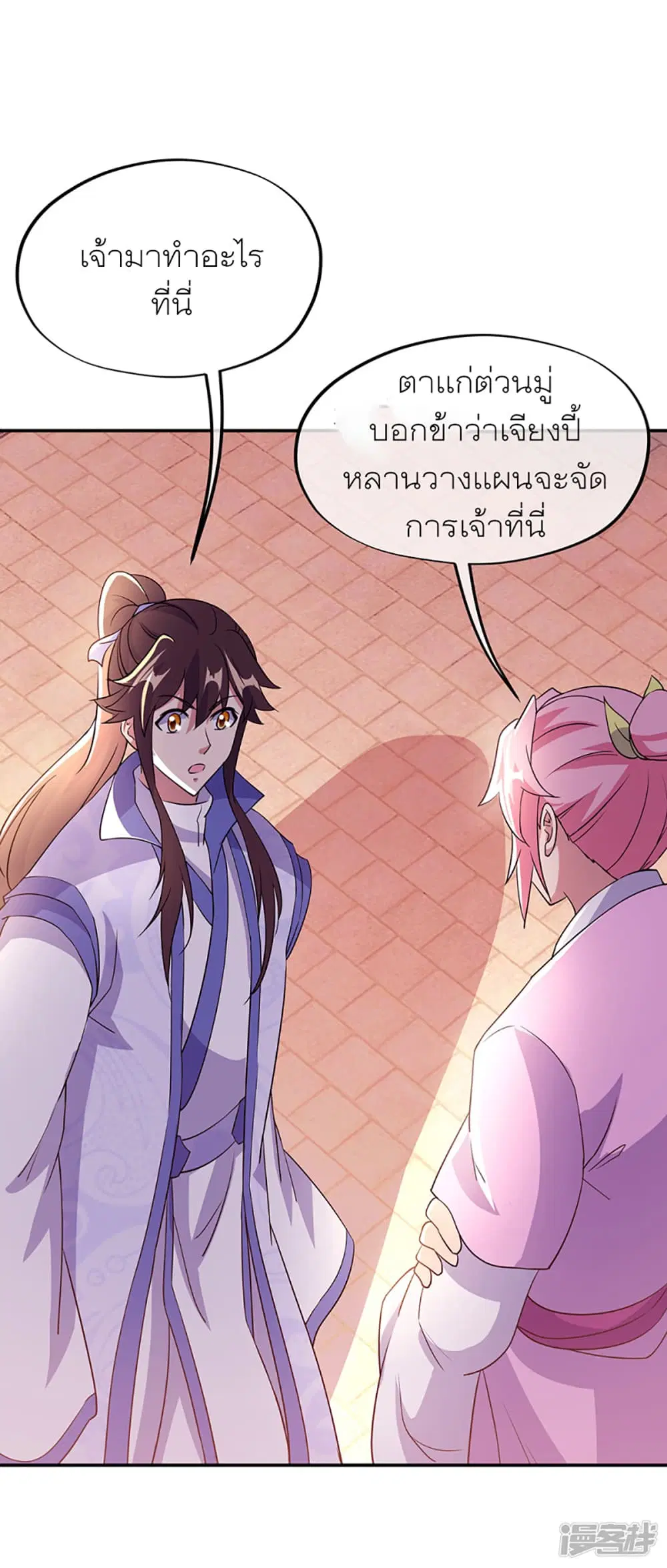 หน้า 26 จาก 47