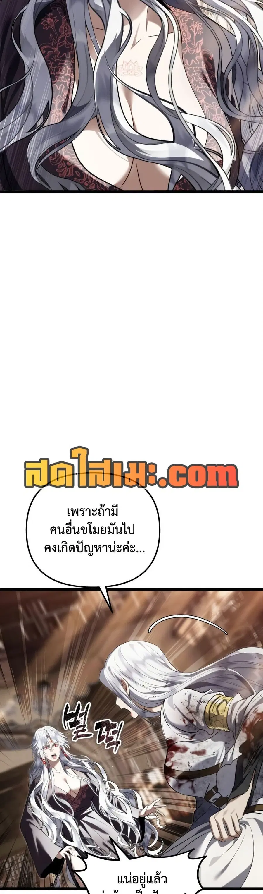 หน้า 10 จาก 60
