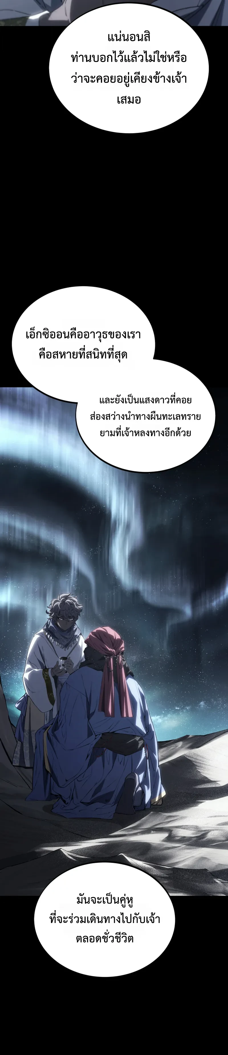 หน้า 14 จาก 34