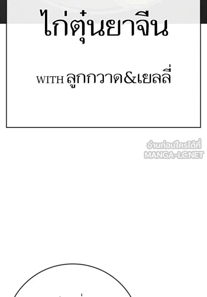 หน้า 13 จาก 174