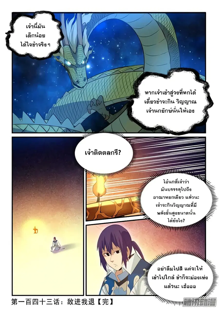 หน้า 16 จาก 17