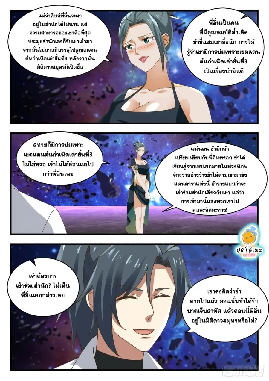 หน้า 5 จาก 15