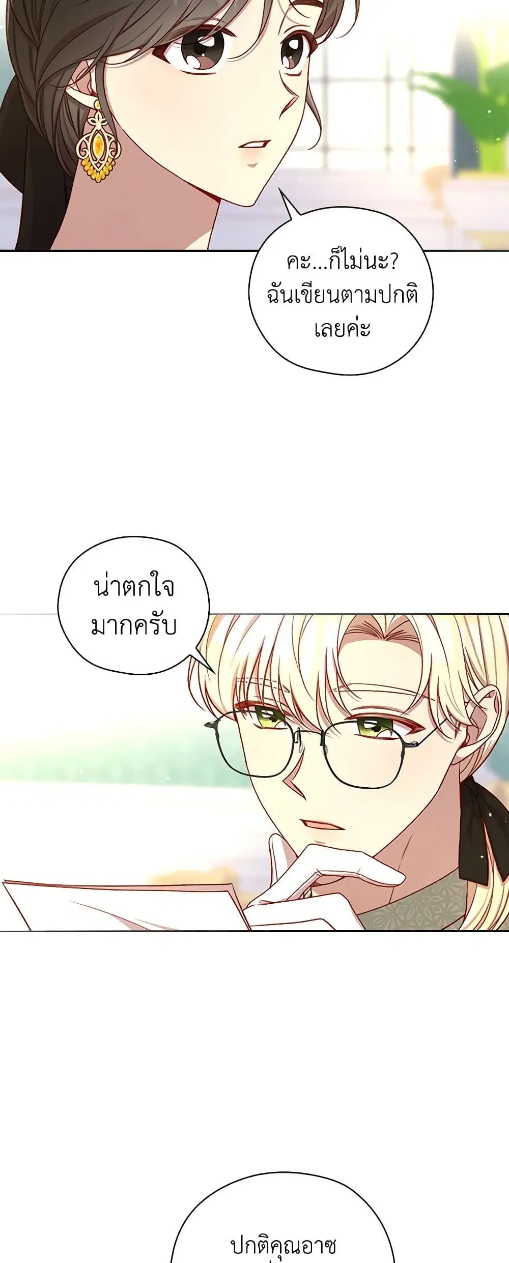 หน้า 17 จาก 36