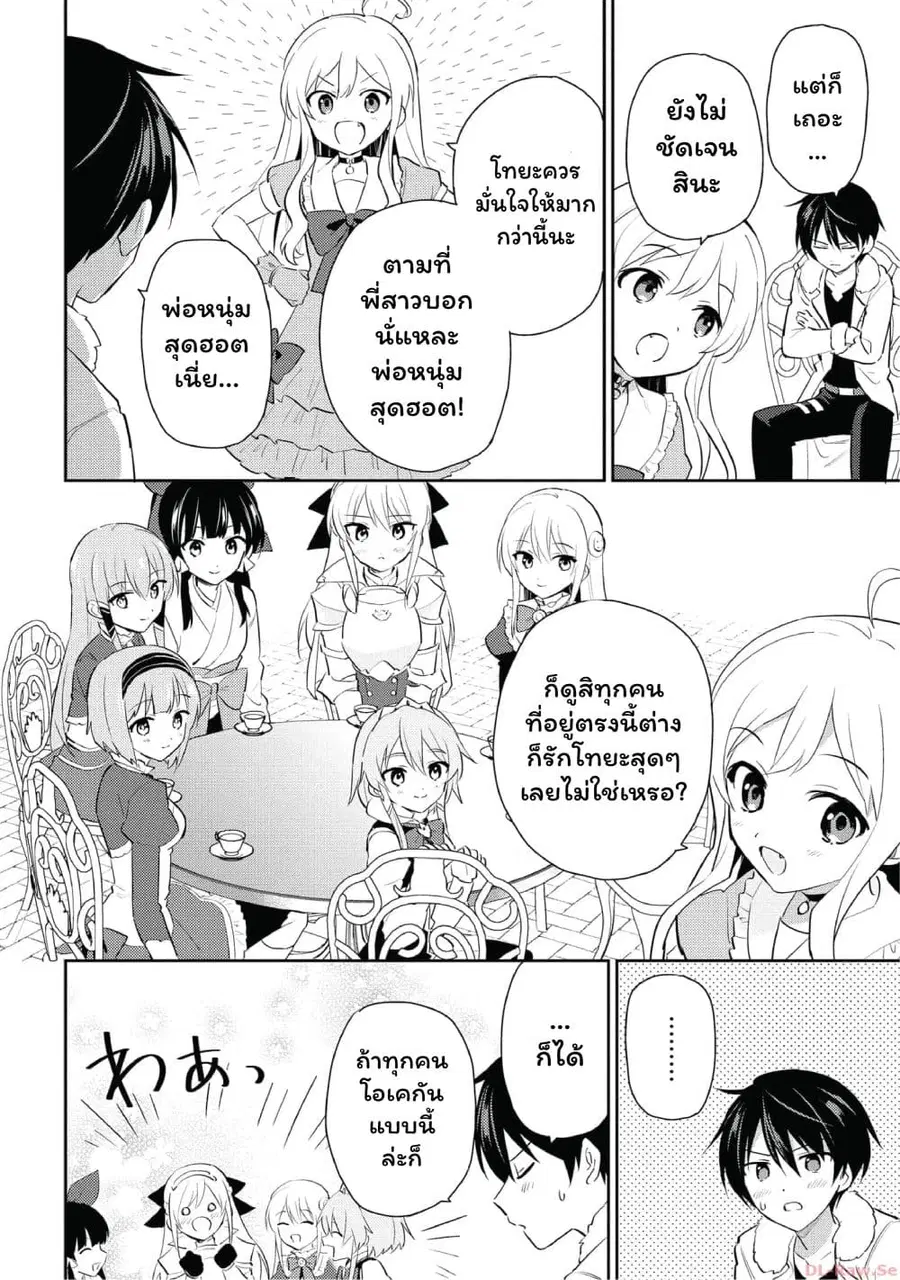 หน้า 4 จาก 23