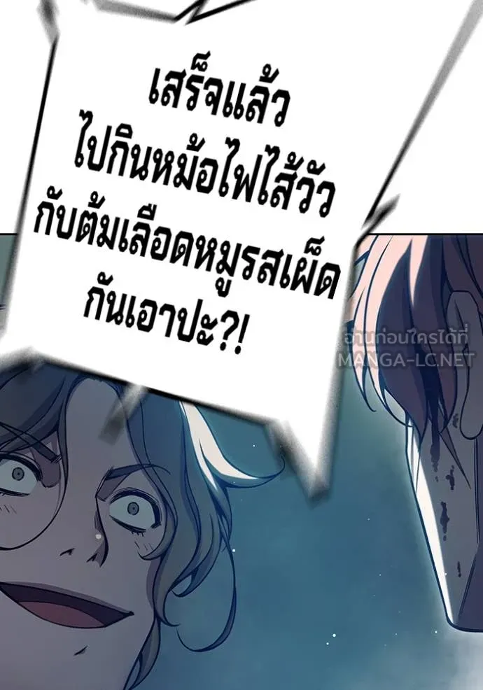 หน้า 155 จาก 235