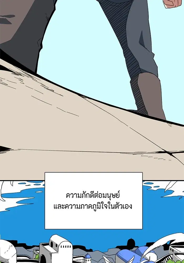 หน้า 19 จาก 99