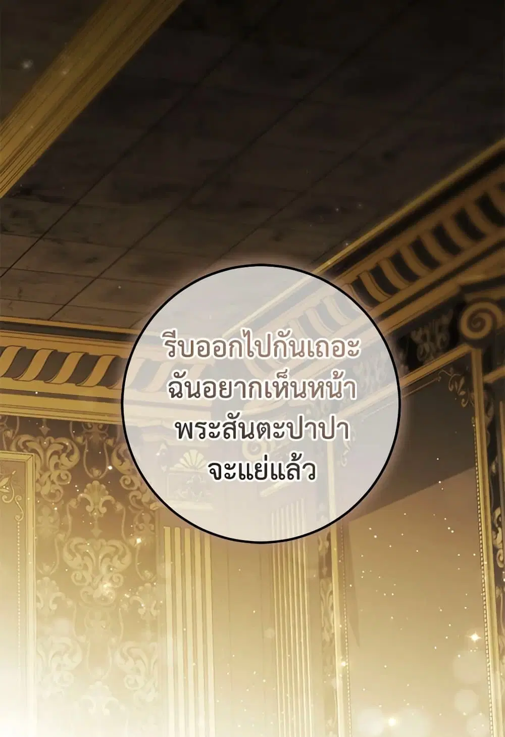 หน้า 66 จาก 84
