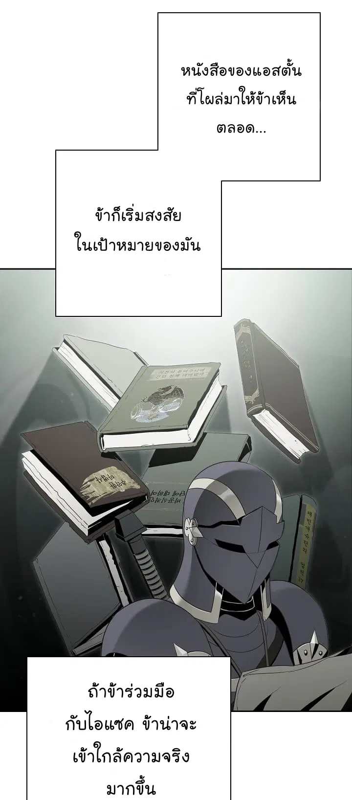 หน้า 47 จาก 60