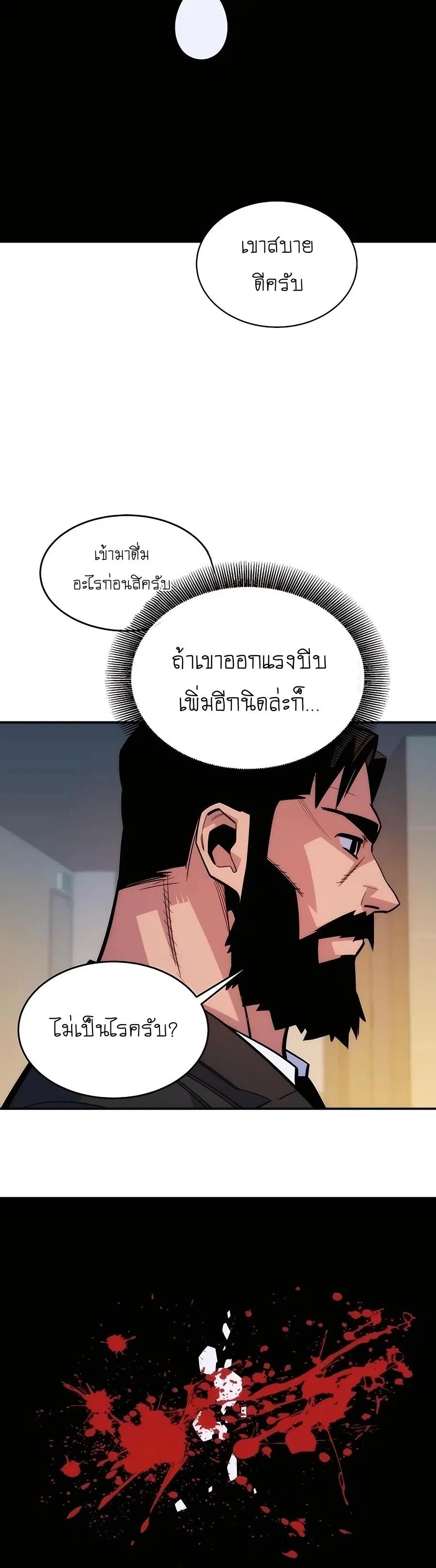 หน้า 7 จาก 57