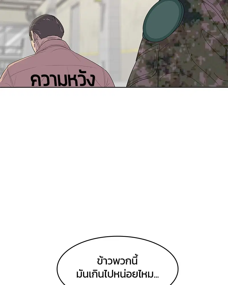 หน้า 61 จาก 85