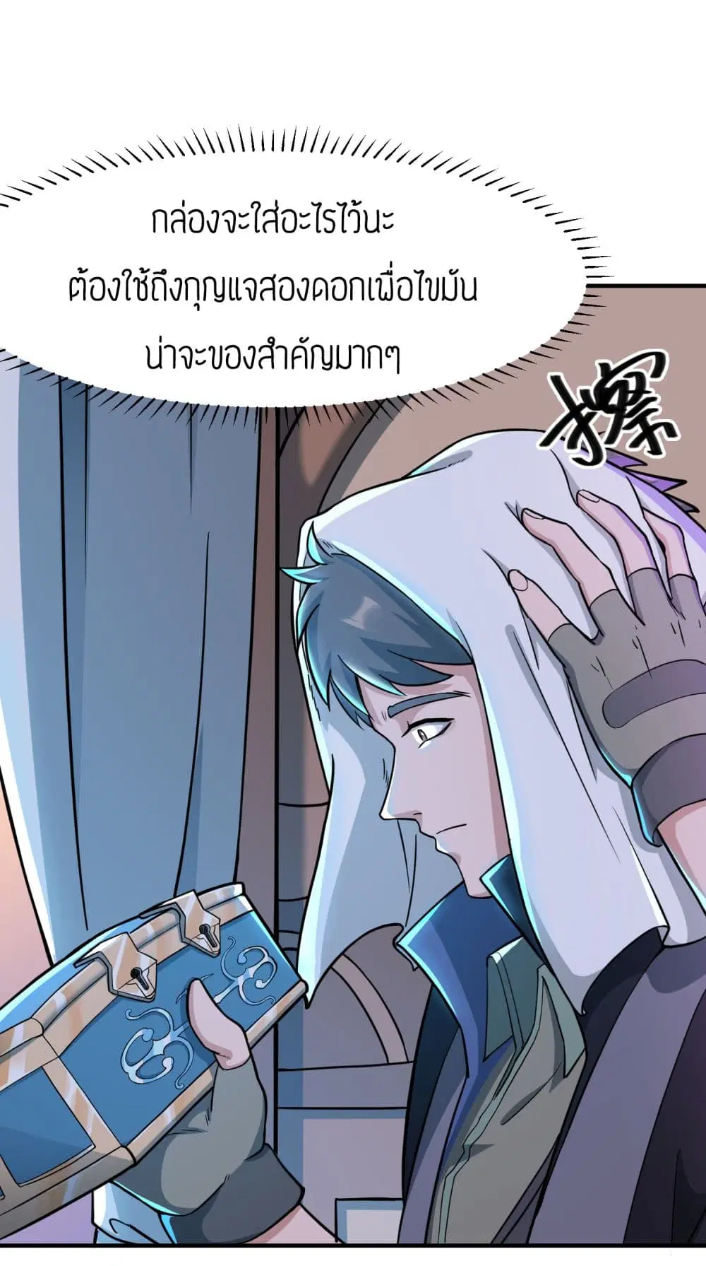 หน้า 2 จาก 31
